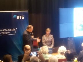 Презентация книги И.Е. Барыкиной